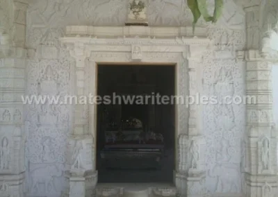 Uavasagaram Jain Tirth Durg